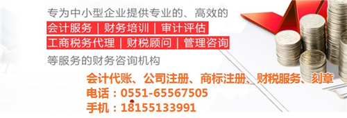【蜀山區(qū)公司注冊(cè),安徽盛元合(圖),公司注冊(cè)流程】?jī)r(jià)格,廠家,圖片-中國(guó)網(wǎng)庫