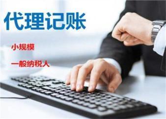靜安區共和新路注冊公司?靜安共和新路代辦公司